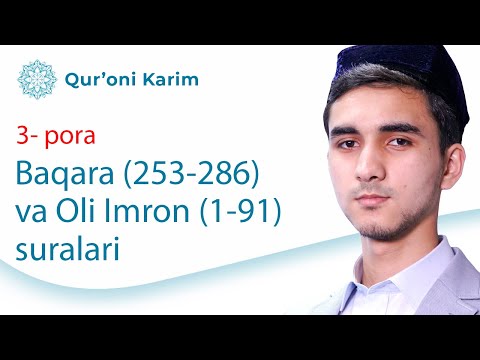 Baqara (253-286) va Oli Imron (1-91) suralari | Xatmi Qur'on | 3 - pora | Ramazon Tuhfasi