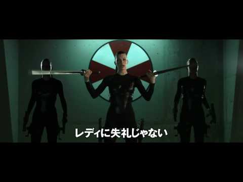 『バイオハザードIV　アフターライフ』HD予告編 9/10公開 9/4,5先行公開決定