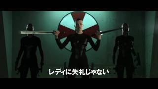 『バイオハザードIV　アフターライフ』HD予告編 9/10公開 9/4,5先行公開決定