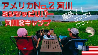 【 アメリカ河川敷RV キャンプ 】Miller Riverview Park Camping 2024