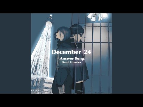 December 24 (Answer Song)