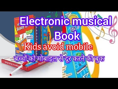 Electronic study book for kids | kids avoid mobile by electronic book | @hameedadoll