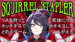 [討論] Kson總長 松鼠釘書機 20240906