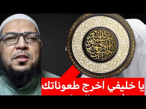 هل يقبل الخليفي منهج عماد الدين الواسطي في إنصاف الأشاعرة؟
