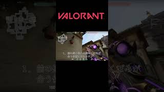 ヘイブン　ショックダーツ#shorts