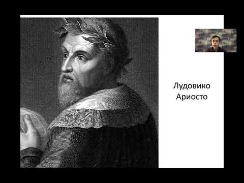 «Тассо. "Освобожденный Иерусалим"». Из цикла «Библиотека Тургенева рекомендует»  Библиотека-читальня им. И. С. Тургенева