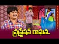 Rocket Raghava Top 5 Skits Jabardasth 27th April 2024 ETV