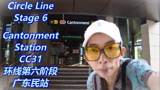 CCL6 SMRT Complete Circle Line Fully In Service Cantonment CC31-Keppel CC30-Prince Edward Road CC32