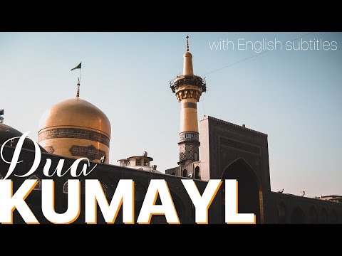 Dua Kumayl - Sayed Waleed Mazeedi (English Subtitles)