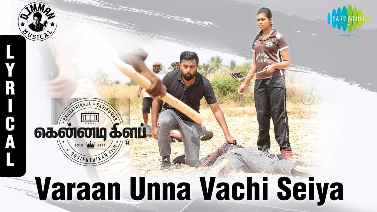 Vaaran Unna Lyrics Vaaran Unna Lyrics
