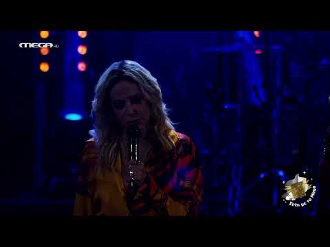 Σπίτι με το Mega: με την Α.Βίσση και τον Ν.Ραπτάκη 'Ο Τελευταίος Χορός'