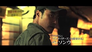 映画『リバイバル　妻は二度殺される』DVD予告編