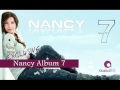 Nancy Ajram Bayaa We Shater Karaoke HQ 