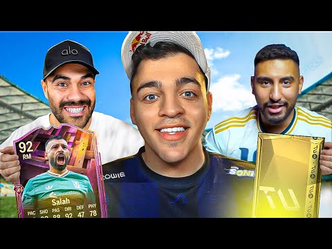 تحدي البكات ضد بشر و ششتاوي في FC26🔥🤯