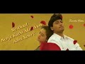Nice Melody Ninaithal Nenjukuzi Inikkum Film By Appu