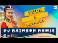 Son Ke Nathani Chandan Deep CG Song DJ Ratnesh Remix Cgsong Dj Cgdjsong