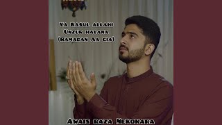 Aa gia ramadan (Ya Rasulallahi Unzur Halana)