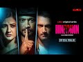 Honeymoon | Official Trailer | Sean Banerjee | Aishwarya Sen | Subrat Dutta | KLiKK