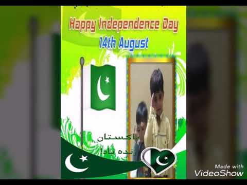 i love my Pakistan aqib ali