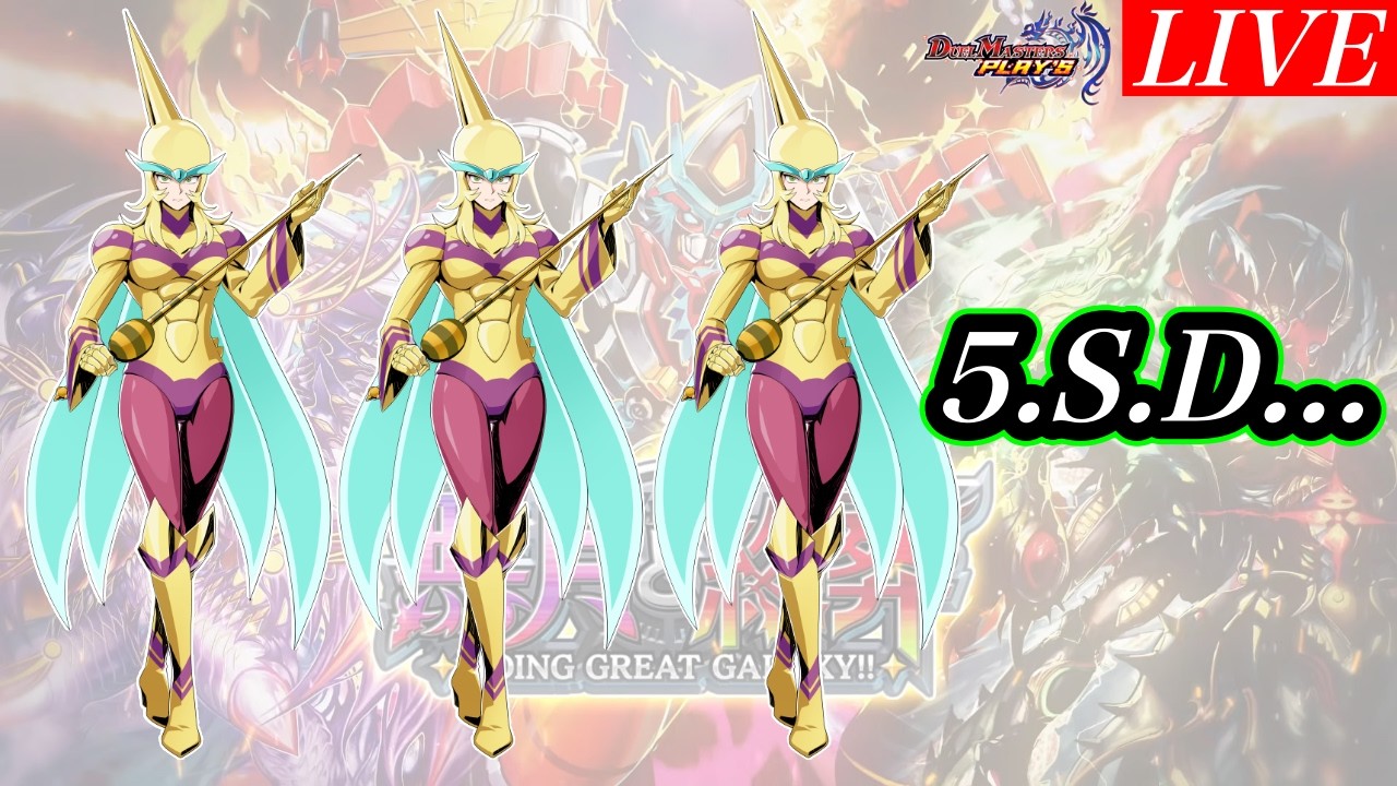 【デュエプレ】ハニーQチャンネル、続投...