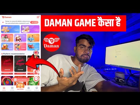 How is Daman Game | Daman Game Real or Fake | Daman Game Kaise Khela | MRTARLAX
