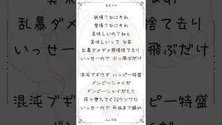 - 混沌ブギ がなりマシマシで女性vsingerが歌ってみた【アカペラ】 #shorts #歌ってみた #混沌ブギ #vtuber #新人vtuber