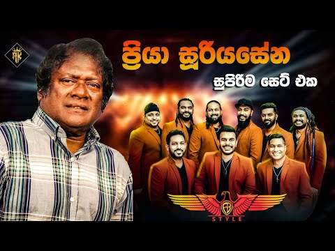 Priya Sooriyasena with Flashback | Best Artist Backing |Ak Music Official | Top Songs | High Quality