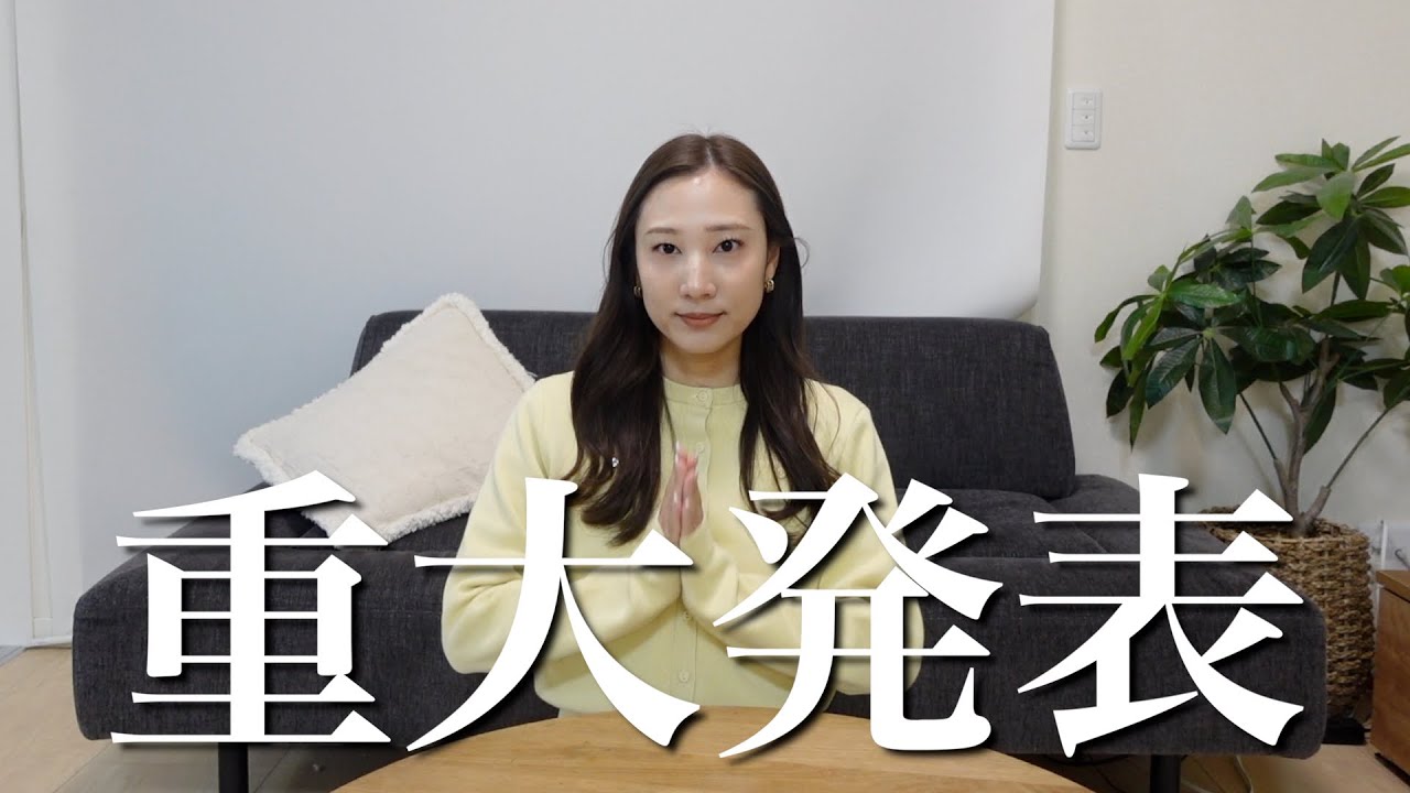 【ご報告】息子との生活を発信して5年…ついに夢が叶いました！