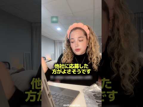 カメラをつけろという上司に社員が見せた対応 🤯
