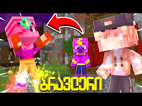 😱ჯადო მადევს? რას ნიშნავს ეს კოშმარი?! ბრავლერი #152