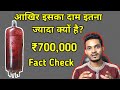 Red Mercury in Old TV fact in hindi | Red Mercury kaha se milega