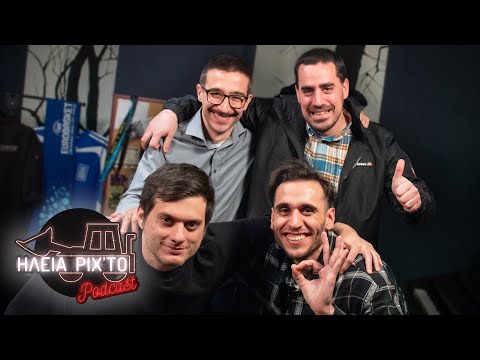 ΗΛεΙΑ ΡΙΧΤΟ Podcast #46 - ΧΟΝΔΡΟΓΙΑΝΝΟΣ/ΜΑΛΙΧΟΥΔΗΣ (Οι Παρακολουθήσεις 📞 Με Απλά Λόγια) | Ντελίνες