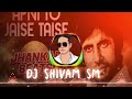 Apni To Jaise Taise Lawaris Party Hard EDM Punch ️Vibration Danch Drop Mix DJ SHIVAM SM RITIK AKHI