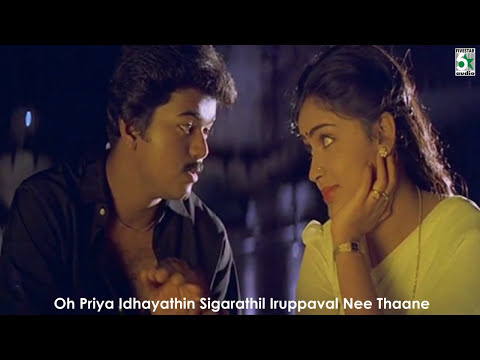 Akasavaani Song | Priyamudan | Vijay | Hariharan | Deva