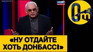 «УКРАИНЦЫ ЗАЖАЛИ СВОИ ЗЕМЛИ!»