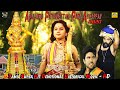 அருல்மிகு பதினெட்டம்படி அய்யப்பன் Ayya