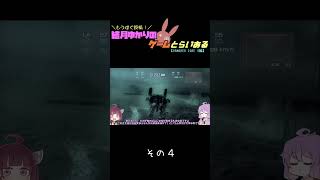 もうすぐ投稿！結月ゆかりのゲームとらいある　その４　【ARMORED CORE 4編】#ボイスロイド実況  #アーマードコア #ac4