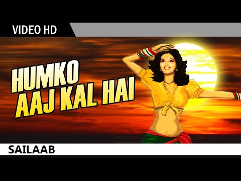 Humko Aaj Kal Hai Intezaar | Anupama Deshpande | Madhuri Dixit | Sailaab | 90s Romantic Song