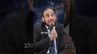 טיל או קוקוס על הראש?! (הרב דוד פריוף) - התמונה מוצגת ישירות מתוך אתר האינטרנט יוטיוב. זכויות היוצרים בתמונה שייכות ליוצרה. קישור קרדיט למקור התוכן נמצא בתוך דף הסרטון טיל או קוקוס על הראש?! (הרב דוד פריוף) - התמונה מוצגת ישירות מתוך אתר האינטרנט יוטיוב. זכויות היוצרים בתמונה שייכות ליוצרה. קישור קרדיט למקור התוכן נמצא בתוך דף הסרטון