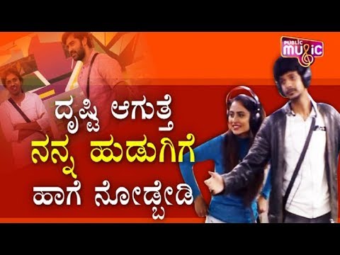 ಮಹಿಳಾ ಸ್ಪರ್ಧಿಗಳ ರಹಸ್ಯ ಬಿಚ್ಚಿಟ್ಟ ಚಂದನ್ - ಮರ್ಯಾದೆ ಹೋಗ್ತಿದೆ ಎಂದ ದೀಪಿಕಾ | Public TV - Latest Kannada News, Public TV Kannada Live, Public TV News