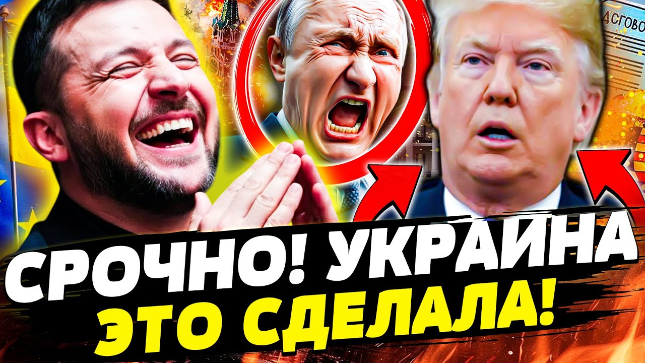 ❗️В ЭТИ МИНУТЫ! РЕЗКИЙ ПЕРЕЛОМ в ЖЕНЕВЕ! В УКРАИНУ ВХОДЯТ ВОЙСКА! КИЕВ ПОЛУЧ?