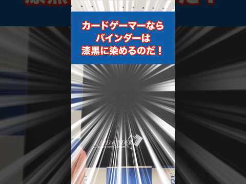 9ポケットレギュラーPro Black （12枚シート入 216枚収納可能