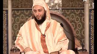 الدرس 107 كرسي الإمام مالك مادة الفقه المالكي للدكتور سعيد الكملي image