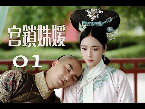 施洛 衞琮曦