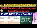 Panchayat Secretary Job Latest Case Update 07 15 26 Case Update Will A New Notification Be Re