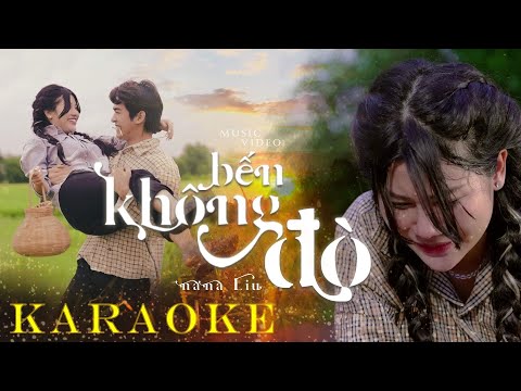 Bến Không Đò | Karaoke Nana Liu - Tone Nữ