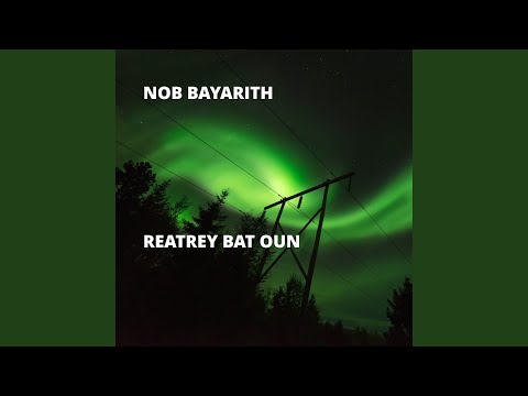 Yerng Jea Neak Sre Trov Jer Neak Sre Doch Knea