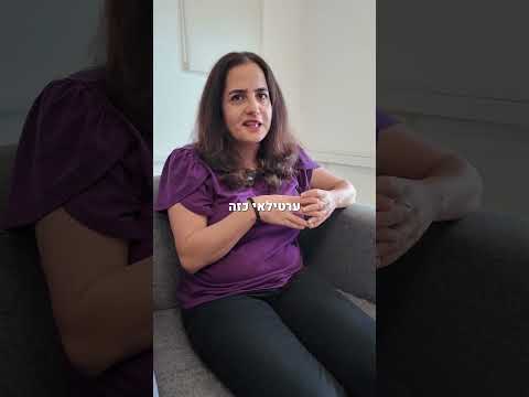 שירי חיים
