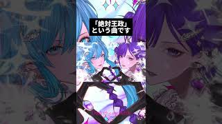 雨良 × nyamura (ft.4sh/Kaichi) #vocaduo2025