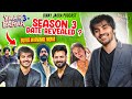 YAAR CHALLE BAHAR wala KARMA - Biney Jaura | Season 3 Date Revealed 😍 The Aman Aujla Show